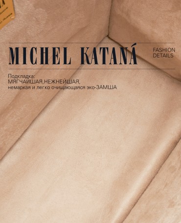 Шелковый (Бахмаль) тоут Moyen (M) NIGRUS IN NAVA! (Пиковая Фея в колоде!) NIGRUS IN NAVA!_Tote/M